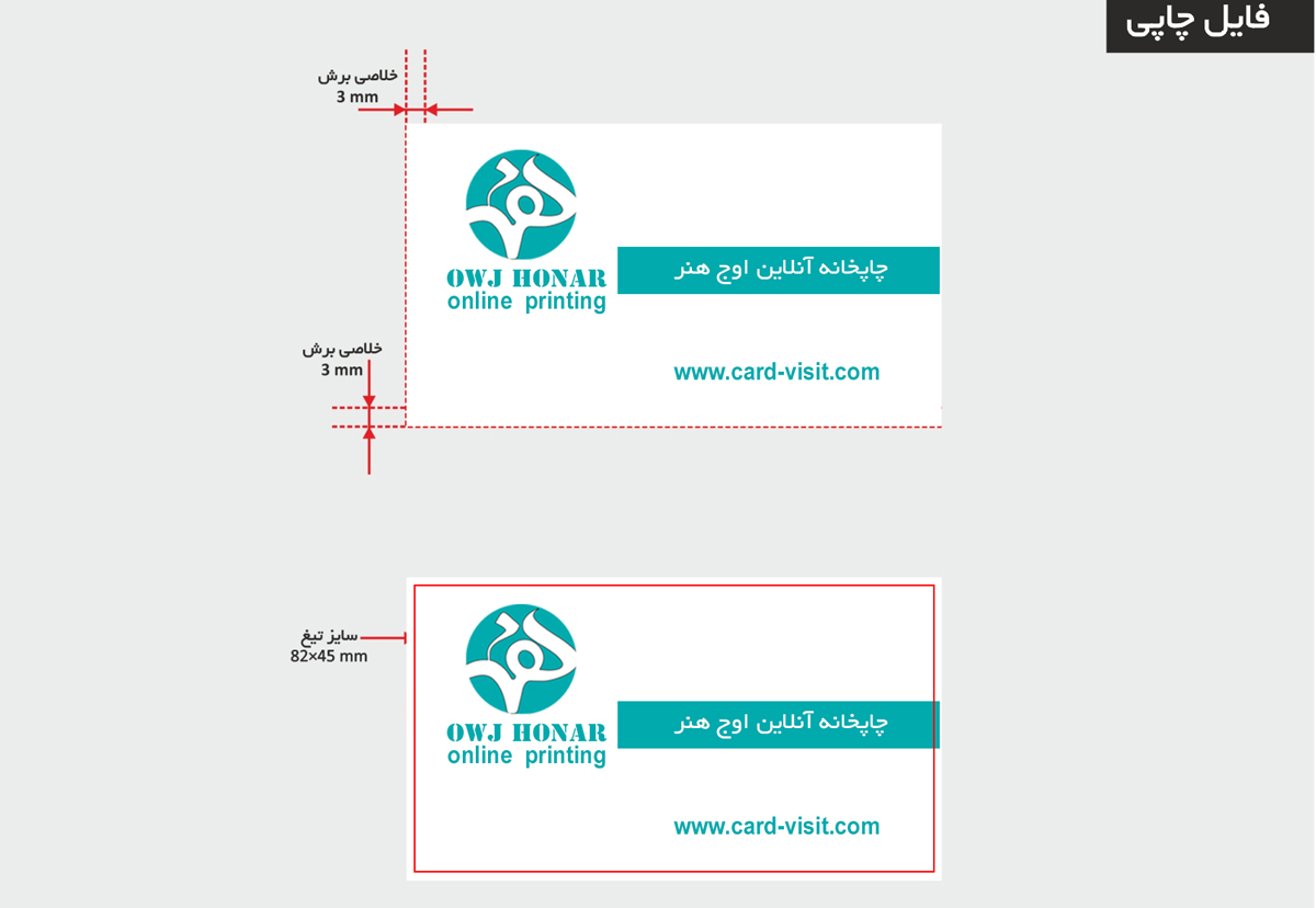 آموزش طراحی کارت ویزیت سلفون براق یکرو