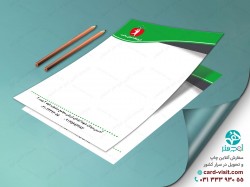 سربرگ فروشگاه احیای حقیقت - کلمات کلیدی: سربرگ-ست سربرگ- ست اداری-کارت ویزیت-ست کارت ویزیت و سربرگ-تراکت-<br />