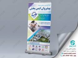 بنر بیمه - 