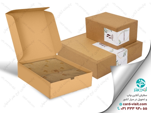 جعبه بسته بندی پوشاک - کلمات کلیدی: جعبه بسته بندی-جعبه لباس-جعبه پوشاک-جعبه بسته بندی لباس-جعبه بسته بندی پوشاک-<br />